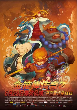 国产主播在线观看